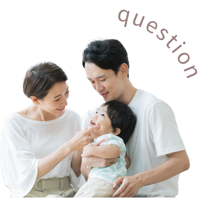 よくあるご質問